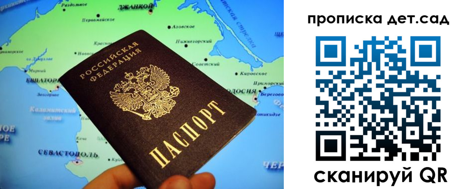 прописка от собственника в Усть-Илимске