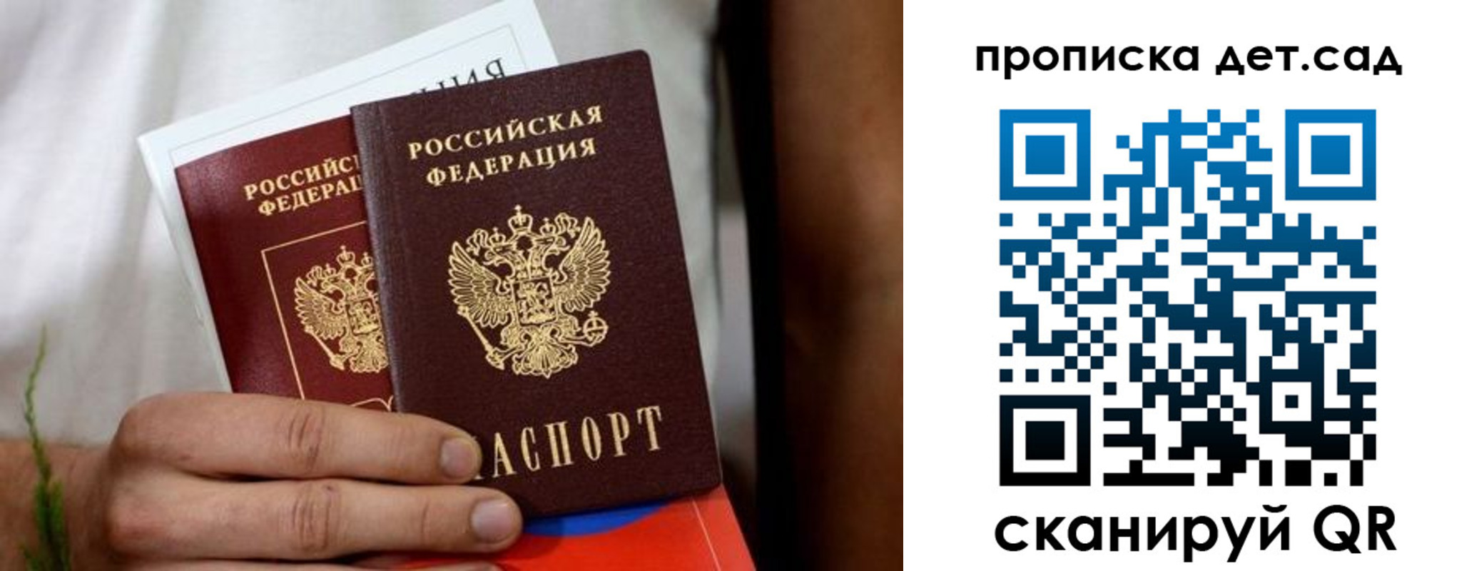 временная регистрация гарантия в Усть-Илимске