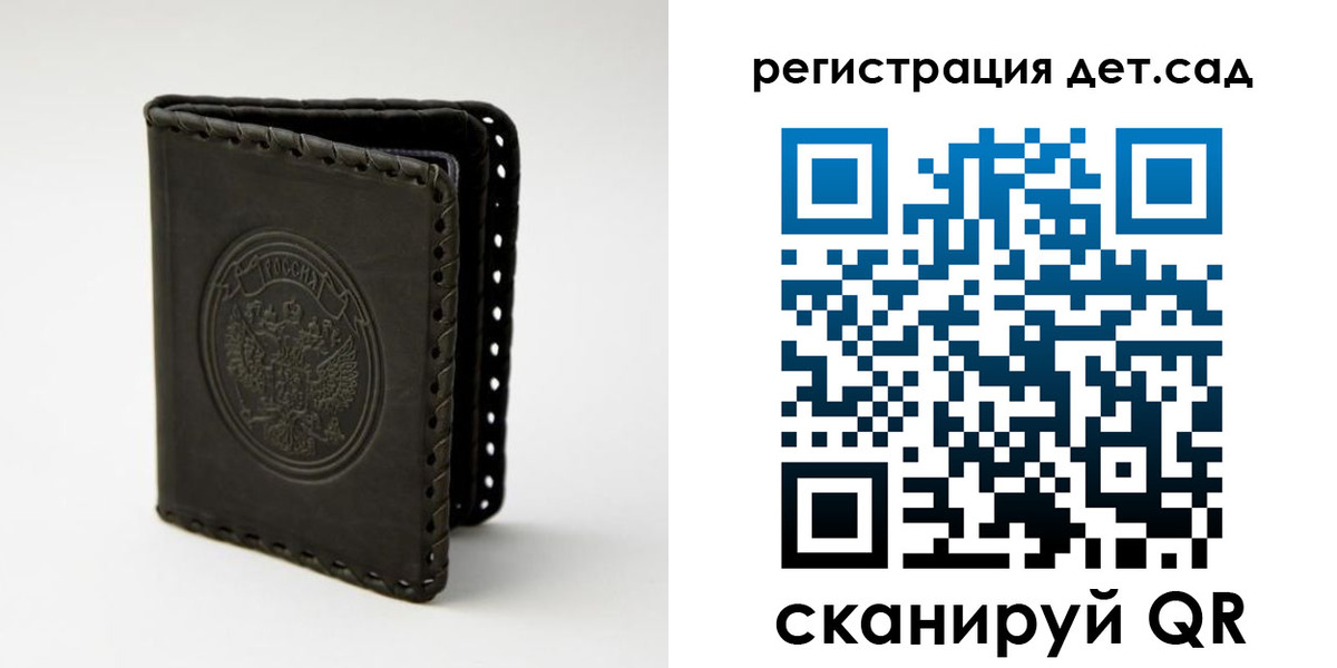 найти адрес прописки в Усть-Илимске