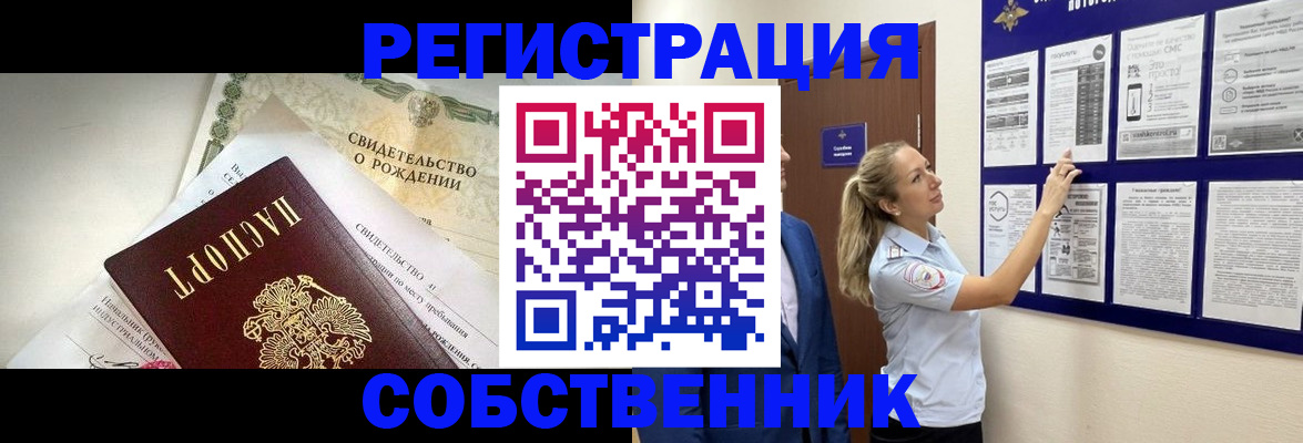 регистрация для дет. сада в Усть-Илимске