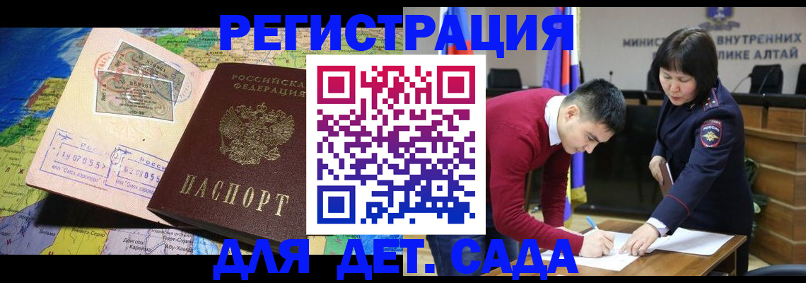 пропишу в квартире в Усть-Илимске