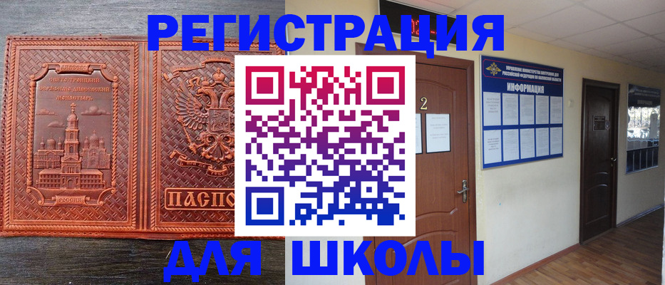 временная регистрация адрес в Усть-Илимске