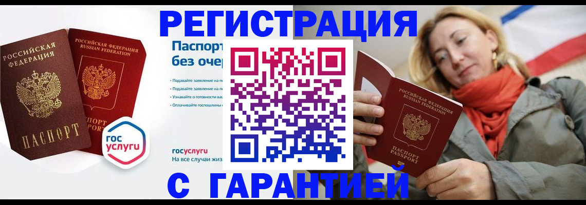 регистрация для дет. сада в Усть-Илимске